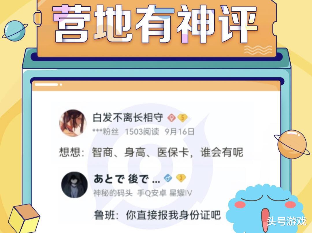 百里守约|队友选什么英雄最有安全感？玩家：百里守约！看到原因我笑了