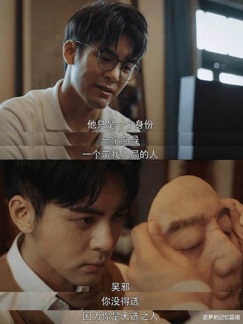 盗墓笔记|《盗墓笔记》吴三省失踪后，吴二白为什么不出手帮助吴邪稳定盘口