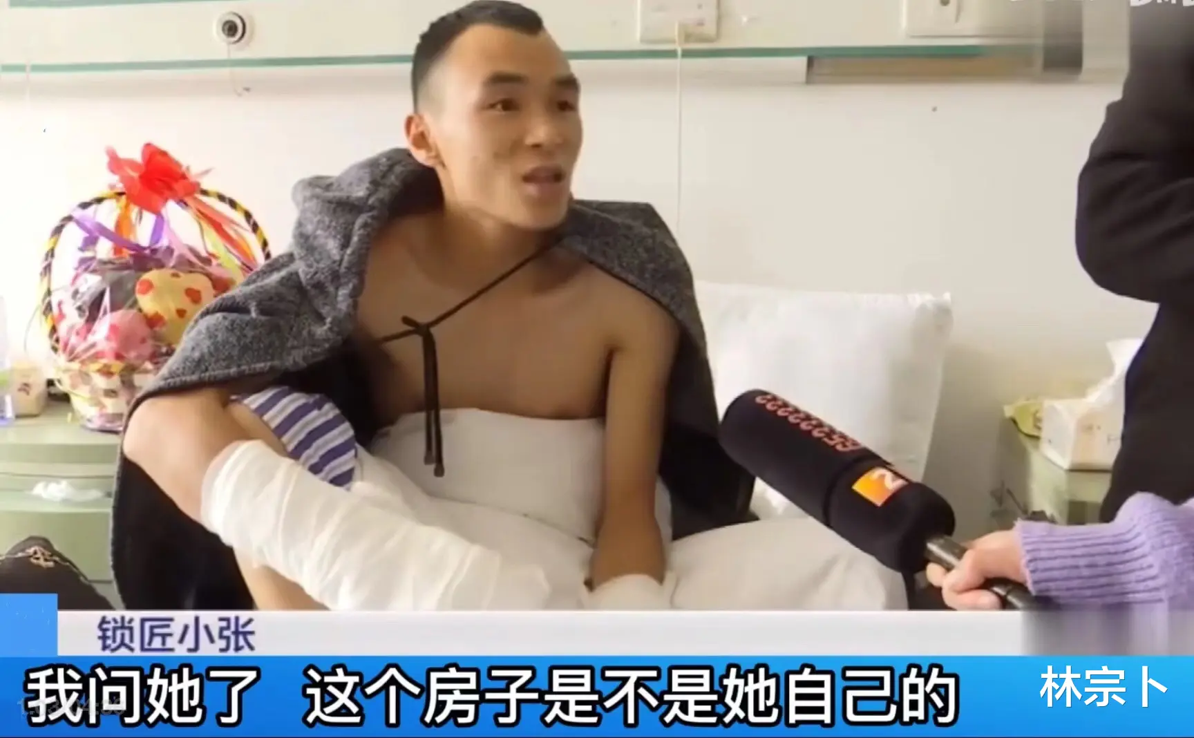 好心深夜帮忙开锁,不料女子刻意撒谎,导致锁匠双手手指被砍断