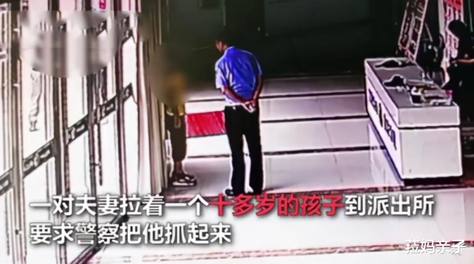 菈妈亲子|“吓唬式”教育引起热议，孩子犯错了就该“抓”起来？