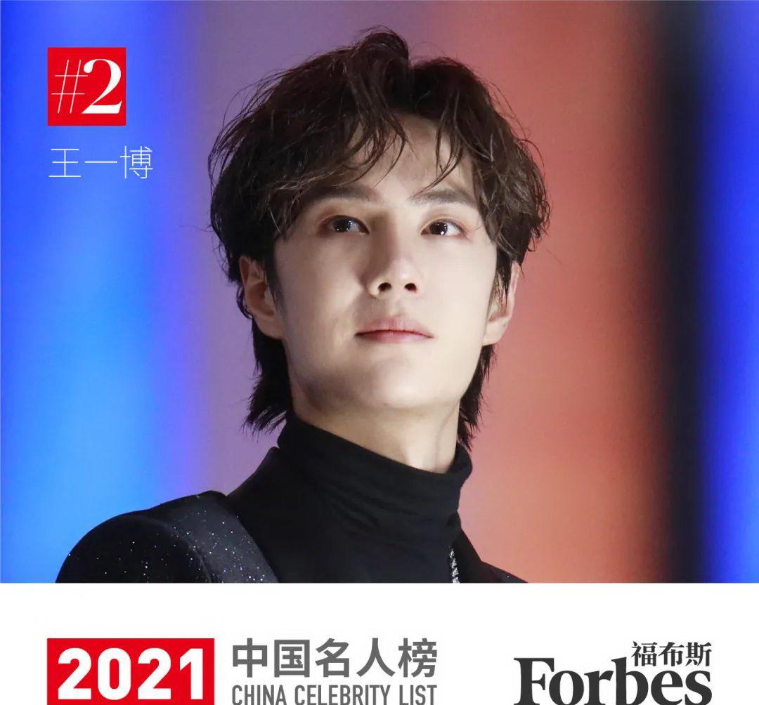 王一博|移除《天天向上》主持团队，被央视取消汇演名额，王一博怎么了