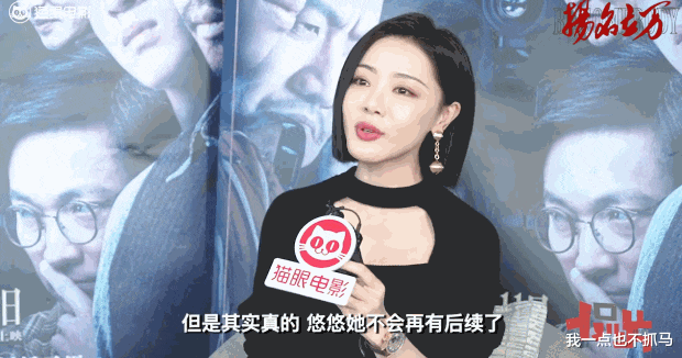 邓家佳|对她的滤镜，早没了……