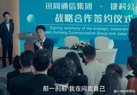 工人|顶流还是翻车了