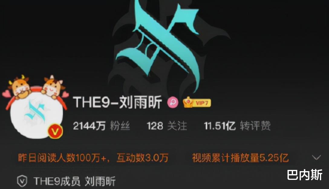 许佳琪|THE9解散对比刚出道时粉丝变化,刘雨欣赢麻了,许佳琪让人意外