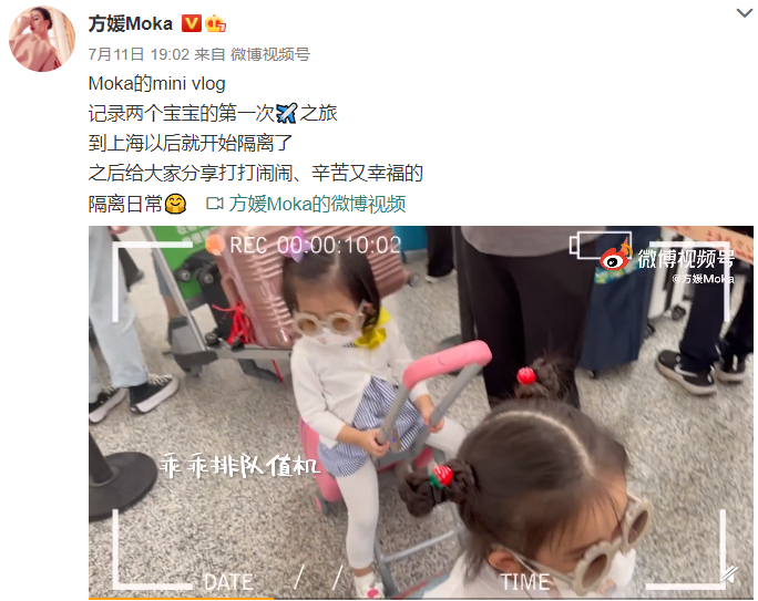 郭富城|方媛一夜沦为最惨天王嫂，带娃录视频“控诉”郭富城抠门成精？