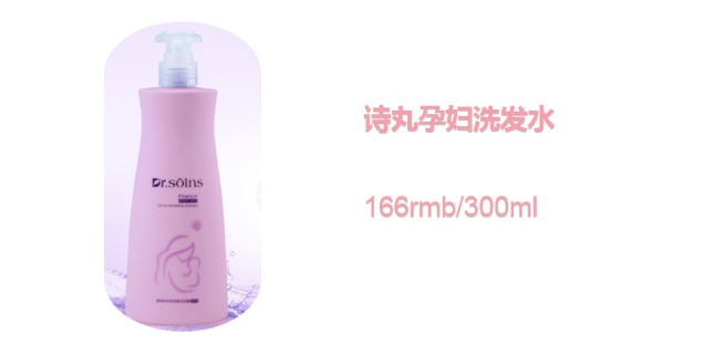 方方看时尚|还在怀孕如何去屑的路上挣扎吗？一篇全方位“终结”你的孕期头屑