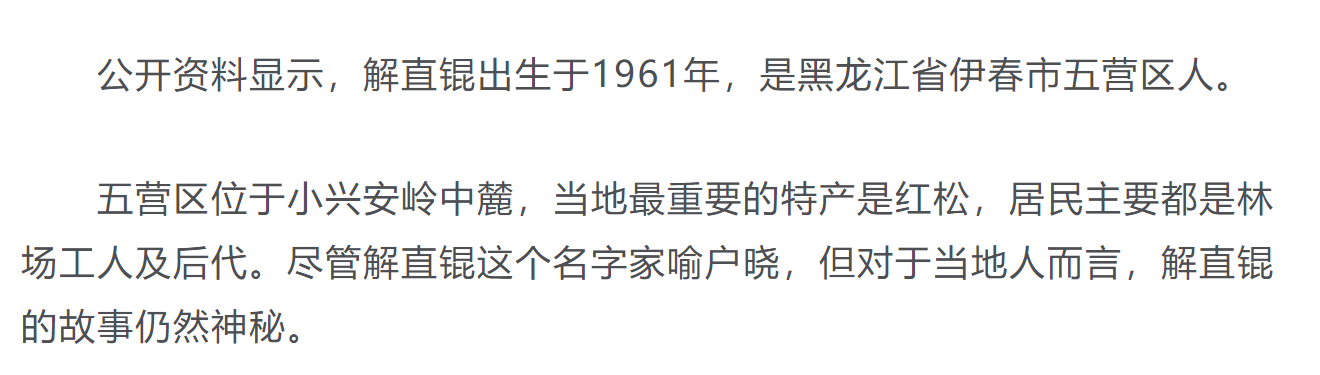 毛阿敏|毛阿敏老公猝死细节曝光！生前压力大爱抽烟，陈凯歌夫妇帮忙治丧