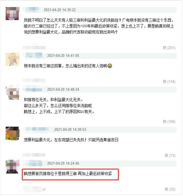 皓衣行|《皓衣行》终于要播出了，看到播出时间，想不火都难