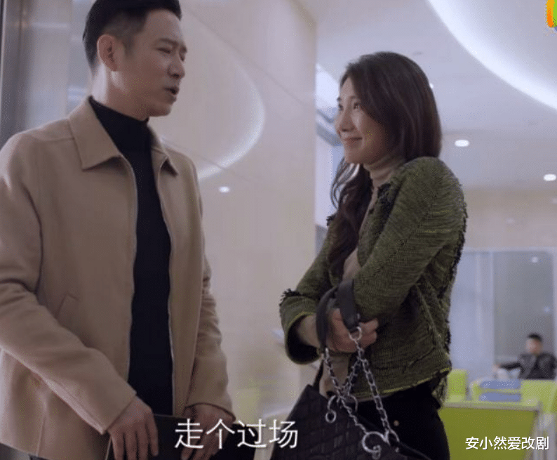 不可思议|《突围》：皮丹大别墅事件背后，藏着皮丹不可思议的感情之事