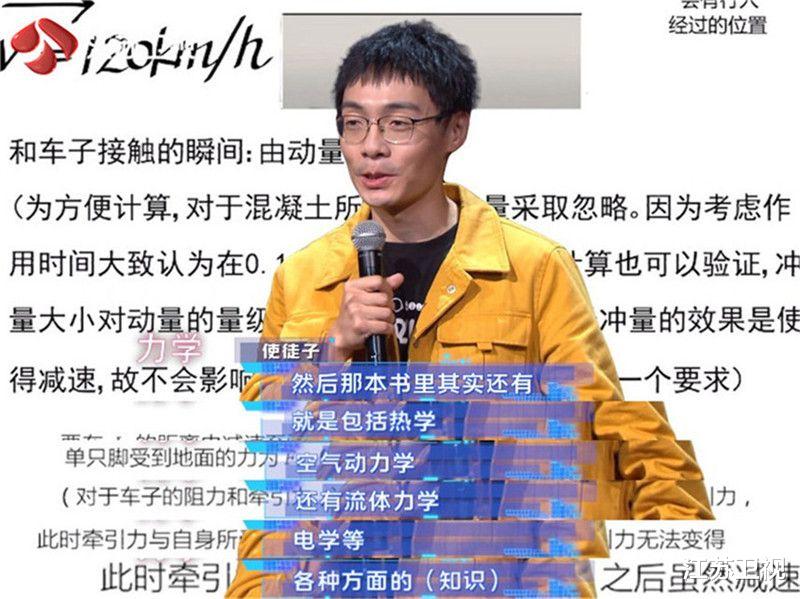 后浪|分什么“前浪”“后浪”，《2060》不如一起闪闪发光！