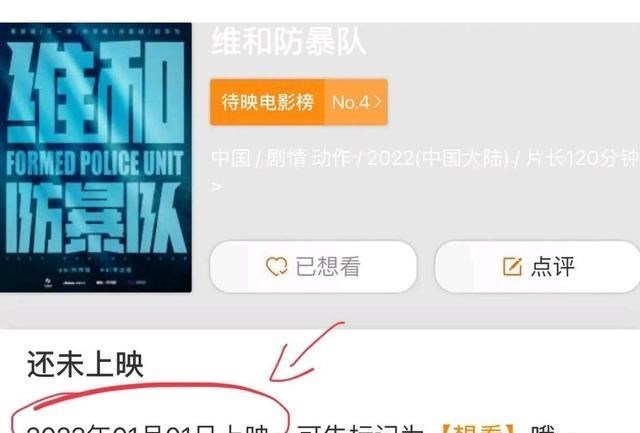 门锁|足不出“沪”?王一博新戏即将杀青,粉丝期待的却是另外一部剧