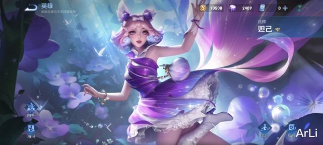 王者荣耀|王者英雄互怼名场面 原来笑是会传染的