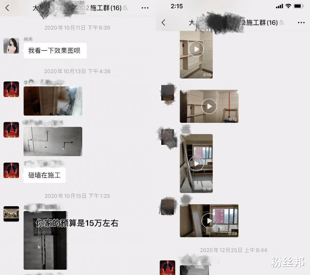 律师 疯癫办公室尚妹“讨薪”，美女老板痛哭回应，错在太母性感情用事