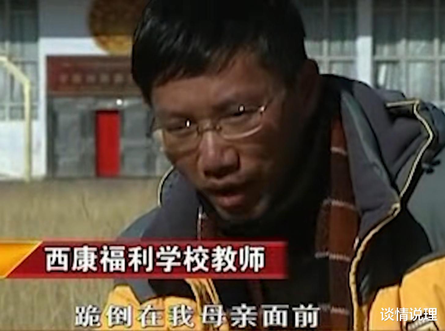谈情说理|一家三口支教孤儿学校21年，月薪仅300，连续4年全部学生考上大学