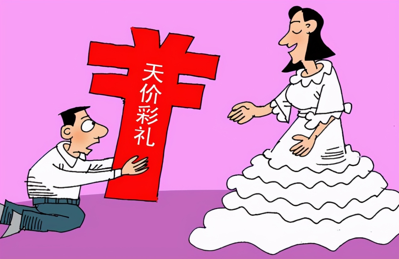 品史官 在古代人们重金娶妻，而现在一点点彩礼就斤斤计较，到底为什么？