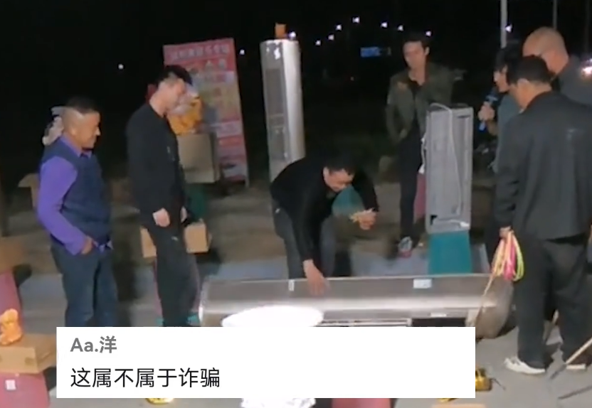 安徽男子套圈套中7千元空调,打开一看被“套路”,当场怒砸假货