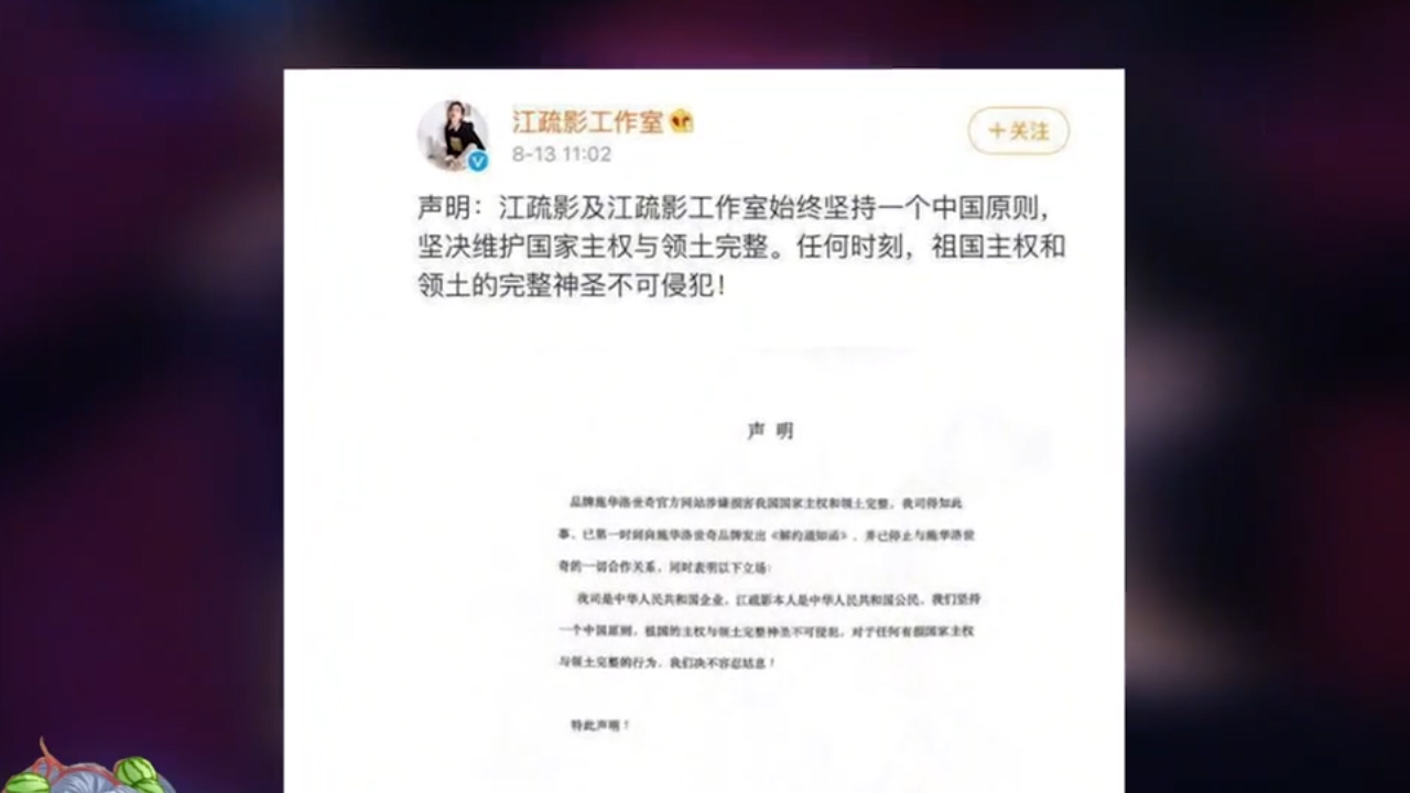 唐嫣|唐嫣代言辱华品牌，挑战国人底线！明知故犯，成功捡漏！