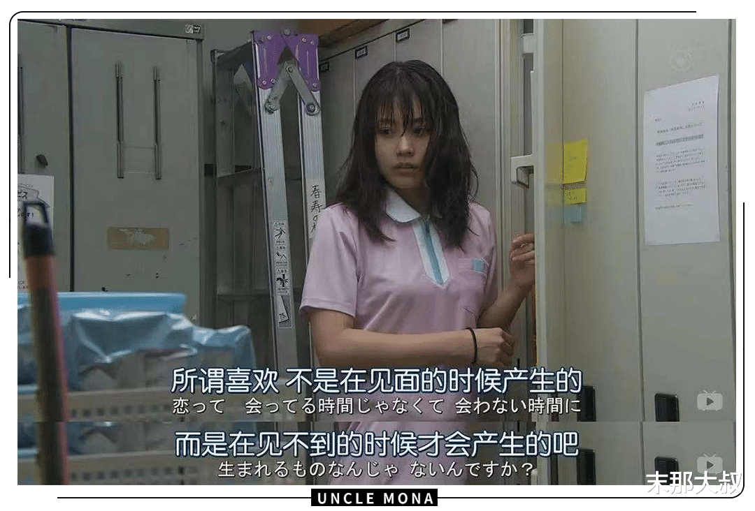 末那大叔|“在干嘛”的意思是， 我很想你
