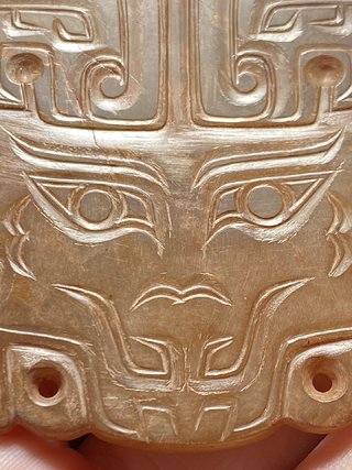 |西周 和田玉 玉兽面 兽面纹玉珮