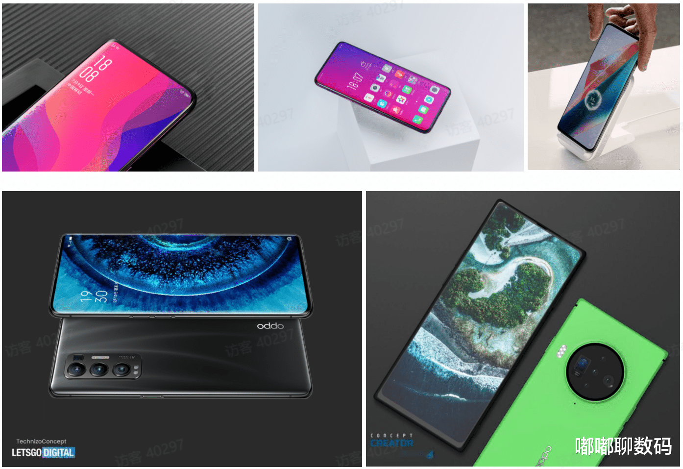 安徽 绿厂屏下摄像头技术新料：高管透露新突破、网友曝“真机渲染图”