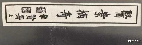 长寿|传奇故事：陆姓男肾虚感寒正气弱，名中医先里后表再补益