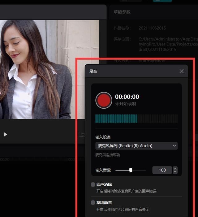 于时为伴 剪映电脑版再次大升级，新增这3个贴心功能，让视频剪辑更加简单