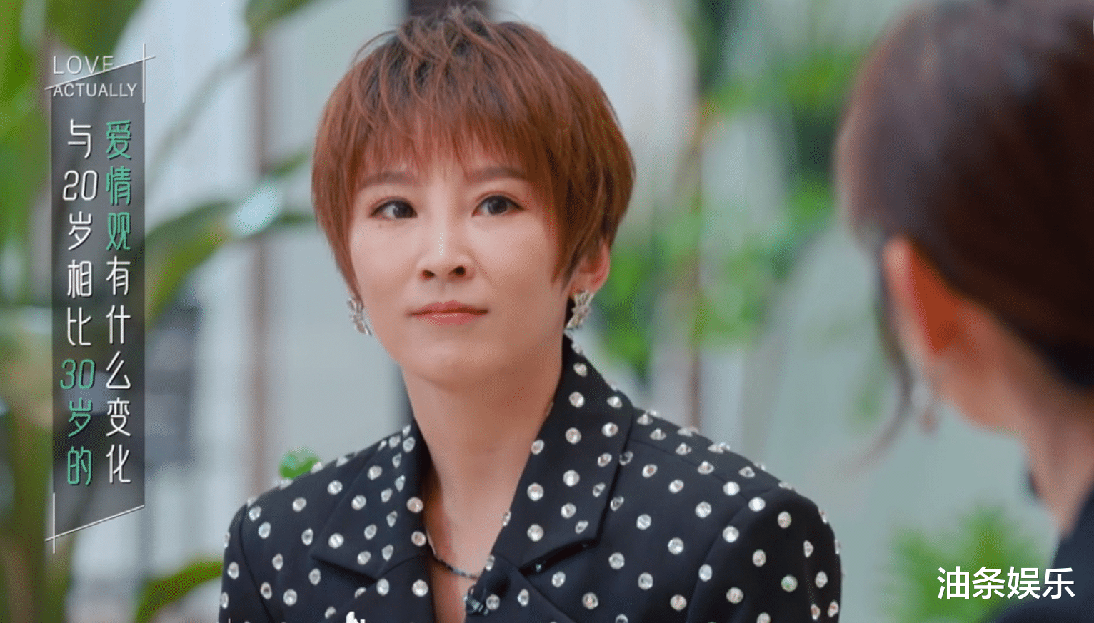 王子文|王子文的恋爱观，真是人间清醒！景甜听后直呼：受教了！