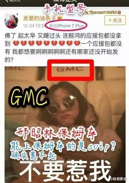 邢昭林|一线男星与北电学生电梯亲热玩浴袍诱惑! 被传睡粉开黄腔的渣男值2000万粉丝爱?