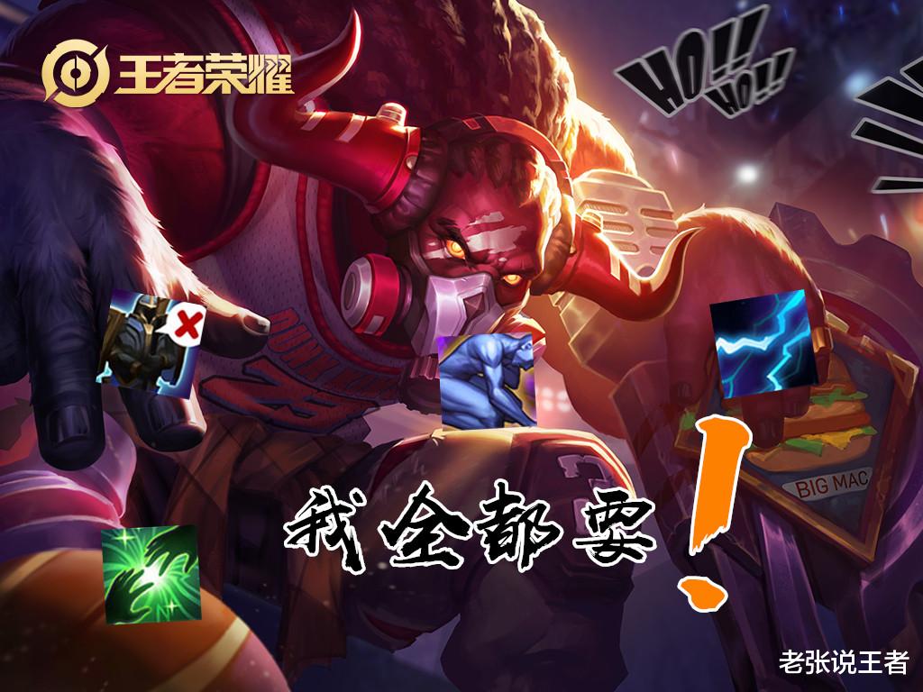牛魔|S23胜率最高辅助依旧是他，远超第二1%，究竟有何神奇之处？