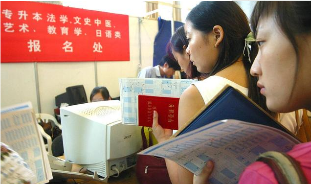 糯妈育儿经|专升本出路被阻断,多所双一流发布通知,专科生想上好大学难了