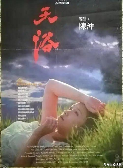 黄渤|除了成龙、李连杰、巩俐，这些艺人也真正算得上是“国际巨星”