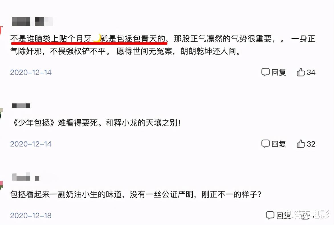 钟汉良|《新包拯》翻拍新人主演，网友：不是谁脑袋贴个月牙，就是包拯