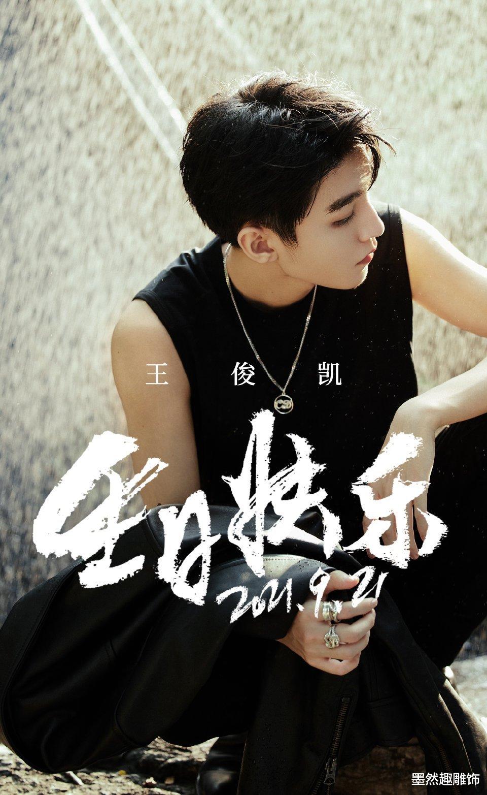 电影|TFboys感情多好？《长津湖》首映，王俊凯工作室包场看千玺的电影