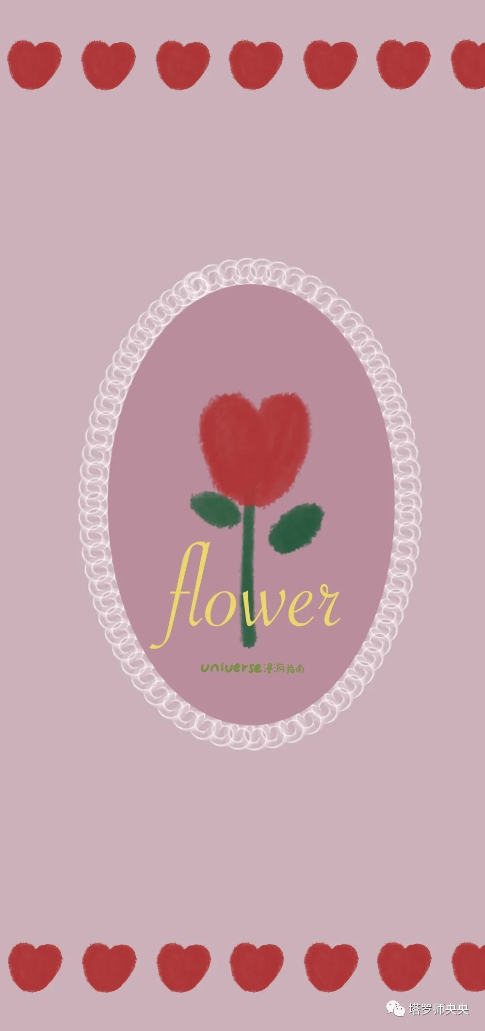 占卜师央央|塔罗占卜:对TA恋恋不舍,你们还有复合的可能吗?