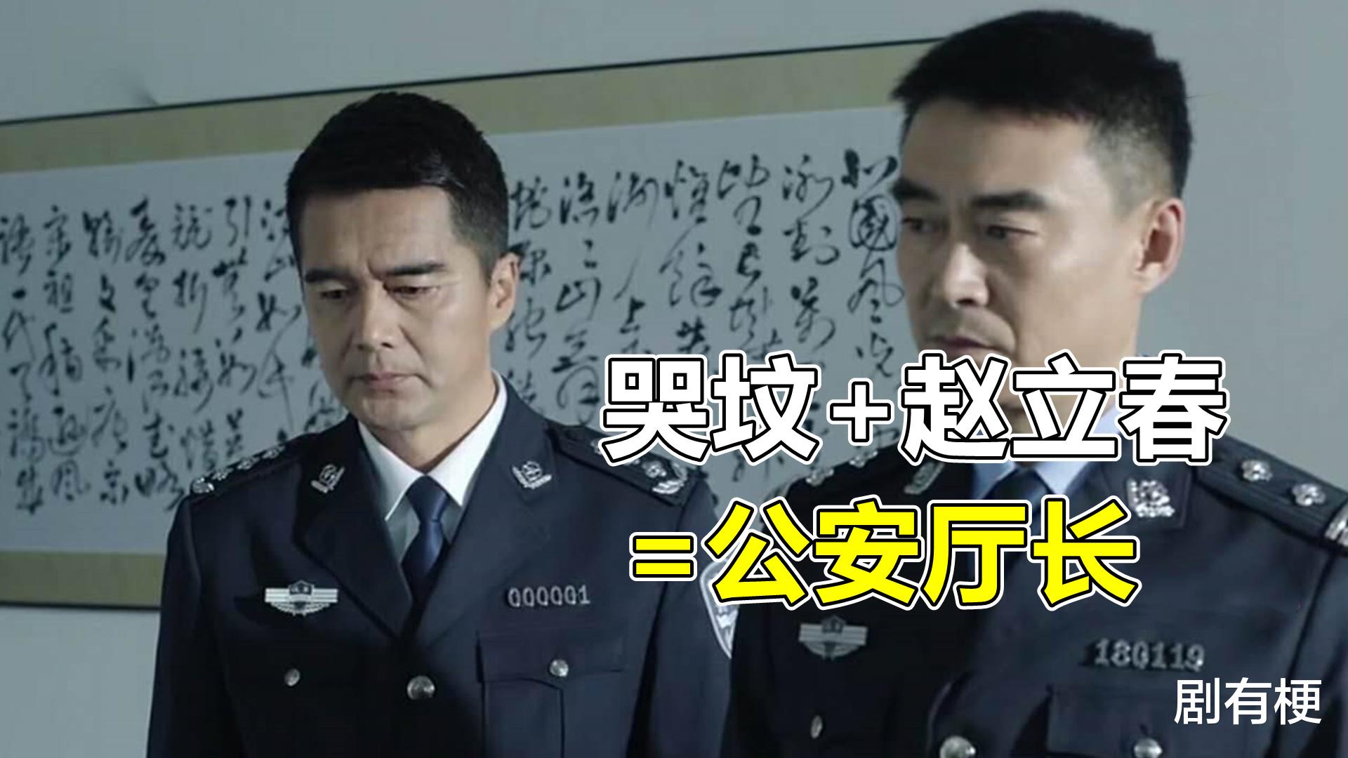 祁同伟|《人民的名义》祁同伟为什么会去锄地?关键是他太想当副省长了