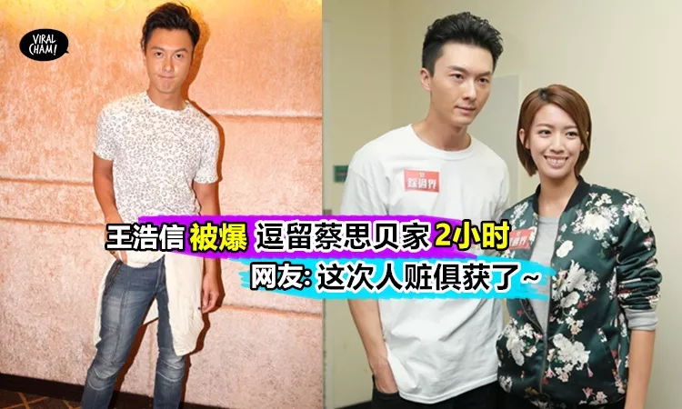 陈自瑶|天呐！恩爱夫妻玩崩了，她和小三同时怀孕...