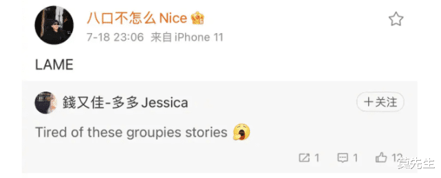 吴亦凡|7位哈人力挺吴亦凡，腾讯视频宣布解约，《青簪行》或播出无望