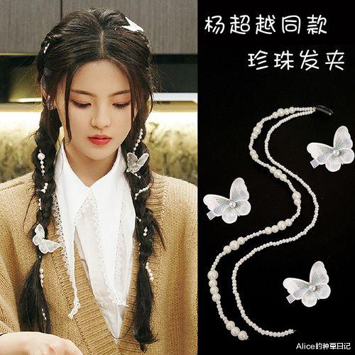 发饰|夏日发饰来啦，快速摆脱乏味造型，清清爽爽更加好看！