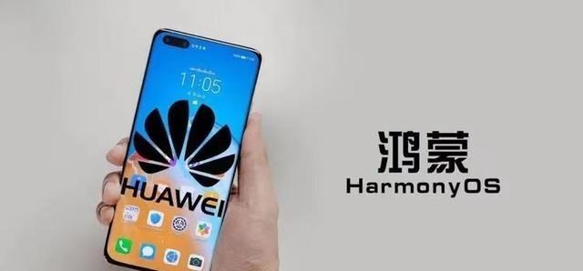 四叶草海之恋|华为再度改口，两大官媒发声，鸿蒙越来越自信了