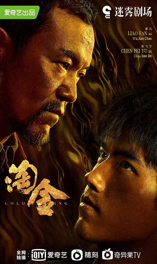 金·卡戴珊|11月22日至26日有6部国产剧定档,有能让大家从头追到尾的吗?