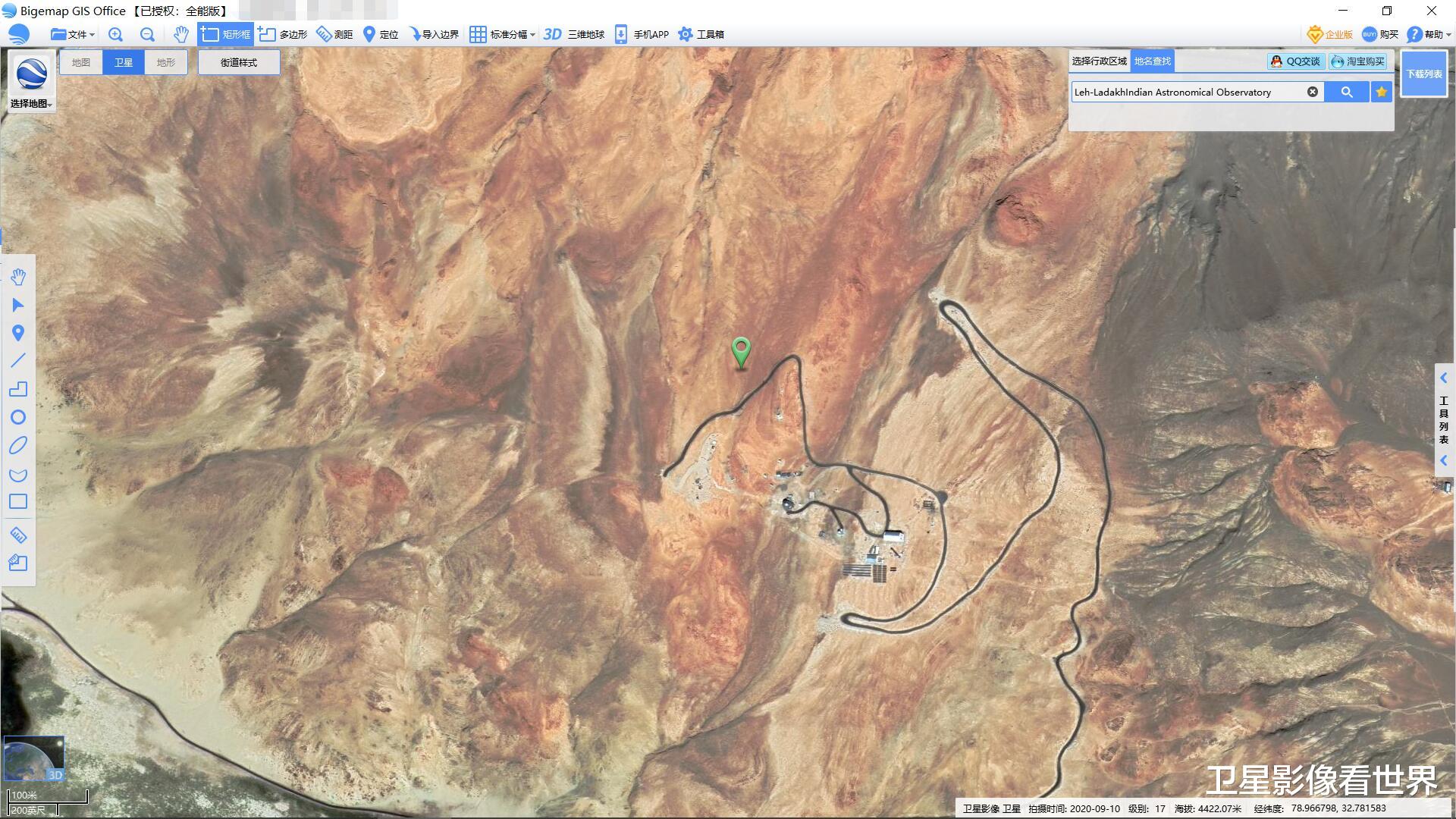 卫星 从卫星地图看最高天文台！海拔都在5000米以上