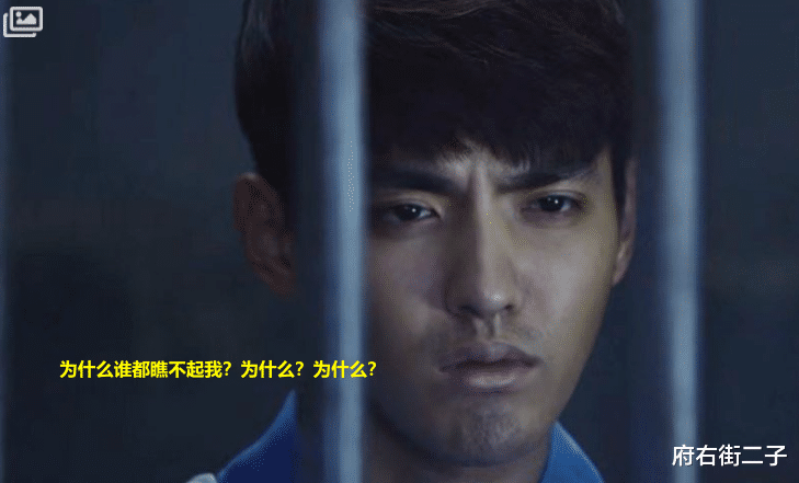 一个可笑的罪犯鄙视链,偷车贼的地位都比吴亦凡高