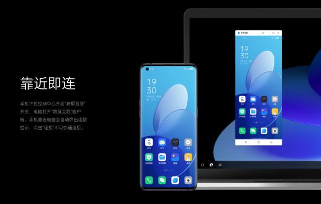 OPPO|OPPO全方位赋能体验升级 尽享智慧数字新生活