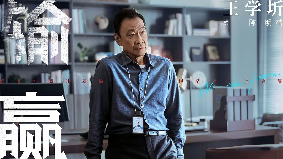 周锐|热度第二！陈坤、辛芷蕾新剧，凭什么能成为“优爱腾”三家宠儿？