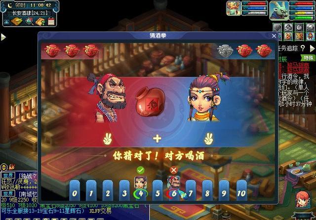 凌波|新副本寻宝十二时辰（未时）：胡人兄弟助战，可降低怪物属性