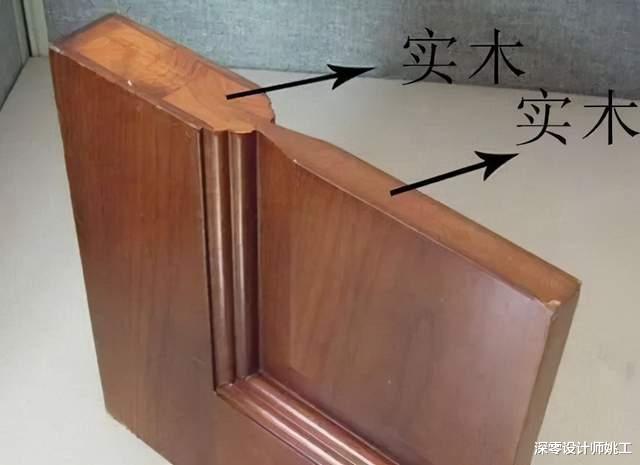 深零设计师姚工 门窗选购知识宝典，有这一篇就够了，帮你少走弯路，少花冤枉钱