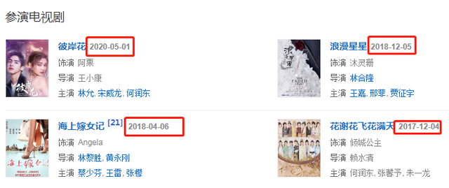 李心艾|“J女郎”李心艾减到120斤，被质疑减肥失败，膀大腰圆认不出