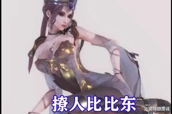 小舞|斗罗女神被打趴后的造型，柔骨魅兔小舞被奴役，最可怜的还是她