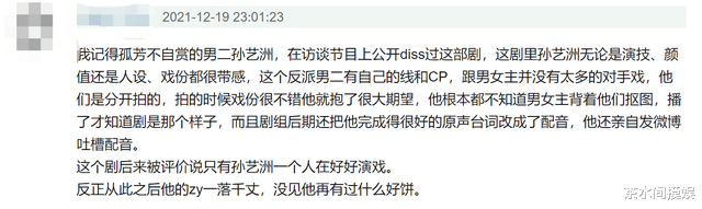 王力宏|选剧本有风险！因一部烂片跌入谷底的好演员，有再多代表作也没用