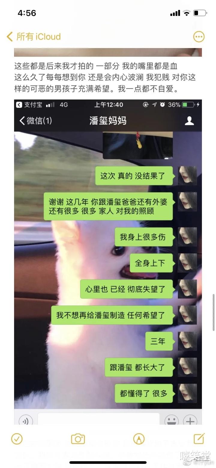 少年说唱企划|摧残、虐待、殴打女友！《少年说唱企划》选手小口酥宣布退赛